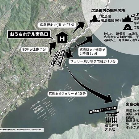Ouchi Hotel Miyajimaguchi Hatsukaichi Dış mekan fotoğraf
