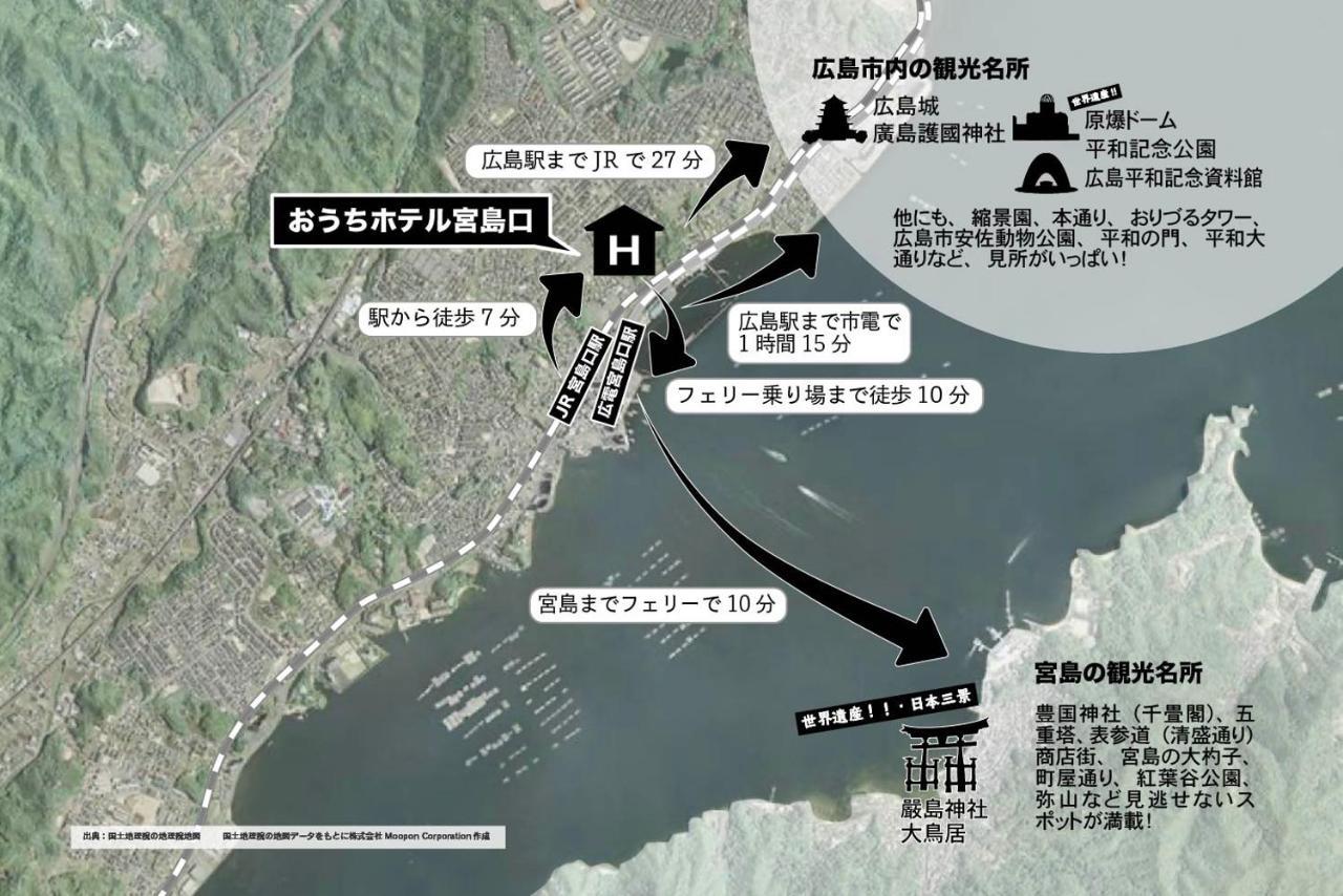Ouchi Hotel Miyajimaguchi Hatsukaichi Dış mekan fotoğraf